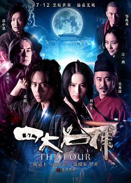 《下女》影片海报